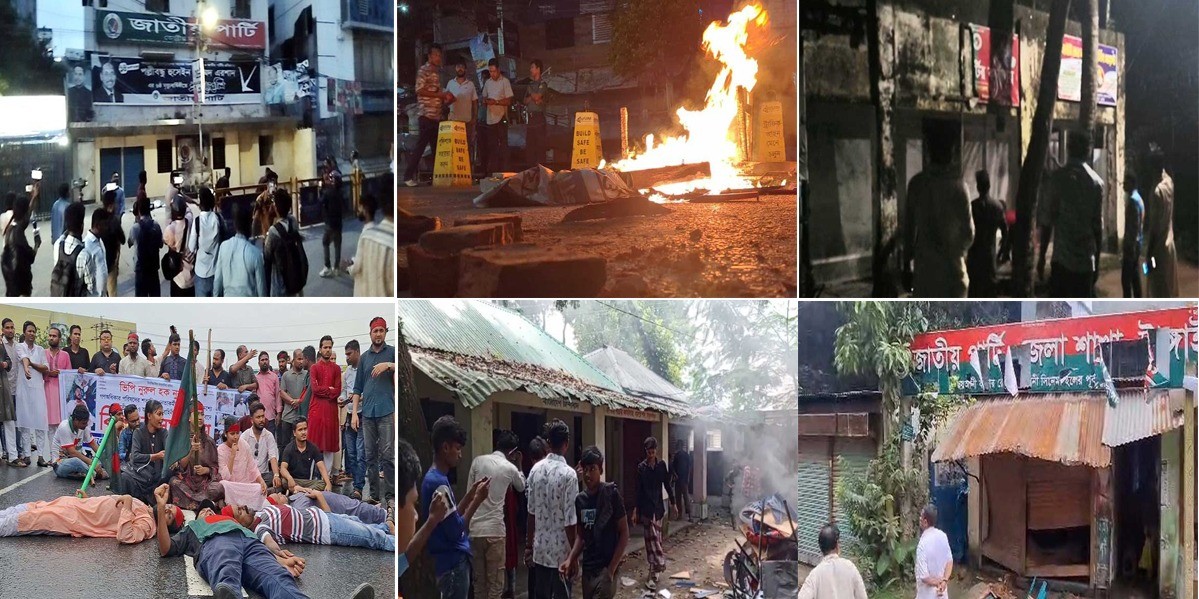 রাজধানীসহ দেশের কয়েক জেলায় জাতীয় পার্টির অফিসে হামলা-ভাংচুর ও অগ্নিসংযোগ